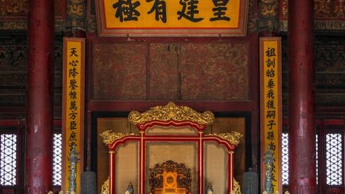 皇帝牌義｜塔羅牌4號 The Emperor 正位逆位解析